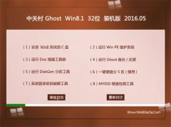 ϵͳ֮ Ghost Win8.1 32λ רҵװ 2016.05