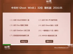 ϵͳ֮ Ghost Win8.1 32λ רҵװ 2016.05