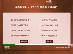 ϵͳ֮ GHOST XP SP3 Գװ 2016.05