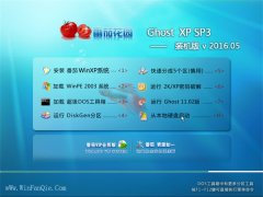 番茄花园 GHOST XP SP3 快速装机版 2016.05