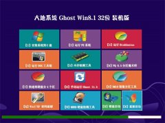 ���GHOST WIN8.1(32λ)��Ϸװ����V2016.06