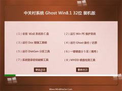 ϵͳ֮GHOST WIN8.1(32λ)ͥװV2016.06