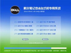 곞ʼǱ Ghost Win8.1 32λ װ 2016.06