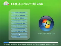 ëGhost_Win10_64λ_Ϸװ_2016.07