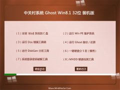 ϵͳ֮ϵͳ Ghost Win8.1 32λ װ 2016.07