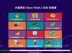 ���ϵͳ Ghost Win8.1 32λ װ���� 2016.07