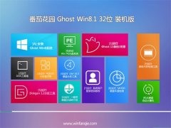 ���ѻ�԰ Ghost Win8.1 32λ װ���� 2016.07