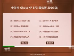 ϵͳ֮ GHOST XP SP3 װ V2016.08