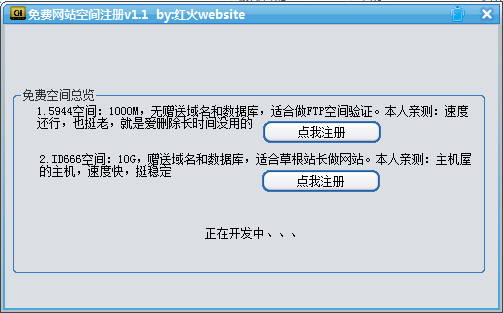 websiteվռע V1.1 ɫ