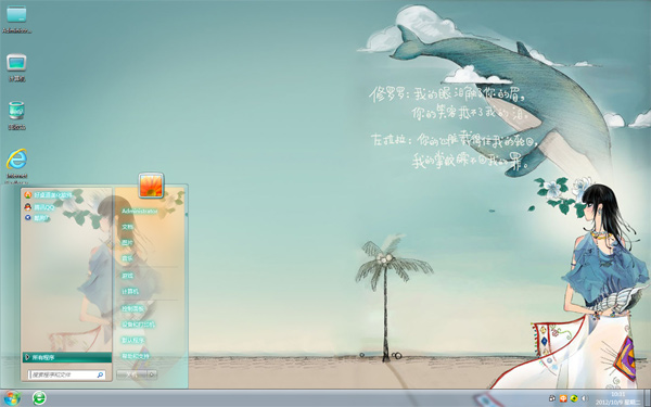 Win10Ψ