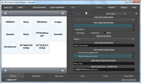 Net Viewer(Զ̹) V9.3.2.0