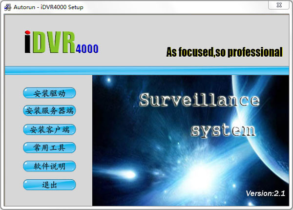 hv6000sd V2.1 ɫ