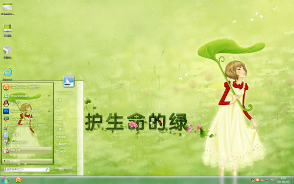 ػWin10ϵͳ