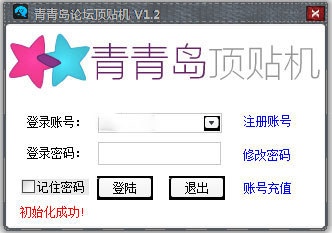·ൺ̳ V1.2 ɫ