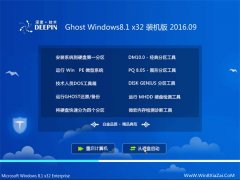 ��ȼ���Ghost Win8.1 32λ װ���� 2016��09��
