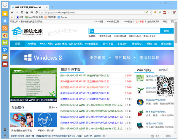 Maxthon Portable() V4.4.9.2200 ɫ