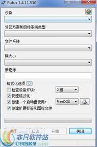 Rufus(u) v2.10 