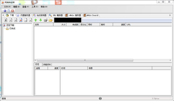 紫ʹ(Net Transport) V2.96k