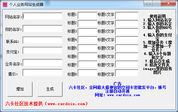 ҵվ V1.0 ɫ