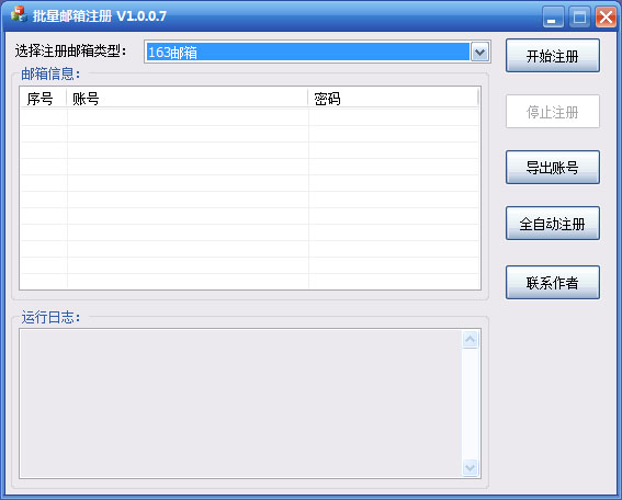 ע V1.0.0.7