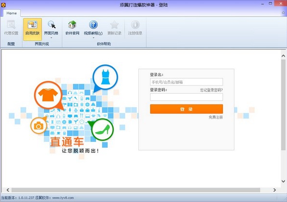 챬 V1.0.11.237 ɫ