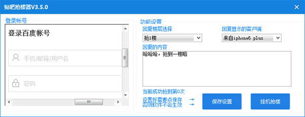 ֨֨¥ V3.5.0 ɫ