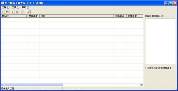 ͼƬר V3.0.6