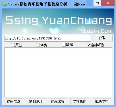 5singԭֻϢ v1.0 ɫ