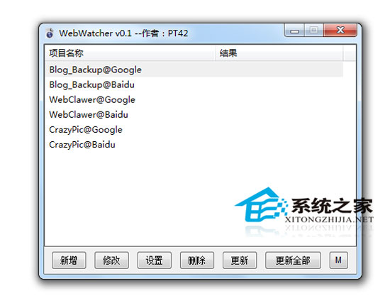 WebWatcher V0.1 ɫ 