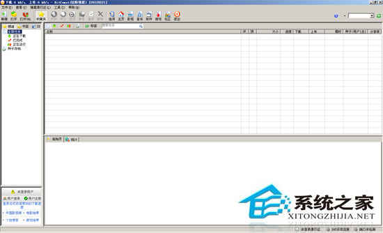 BitComet 2012.02.21 Beta ɫ