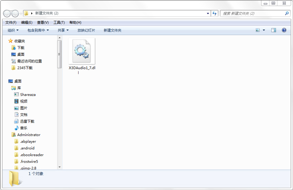 X3DAudio1_7.dllļ