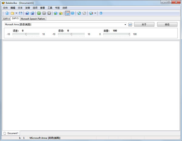 Balabolka(Ķ) V2.11.0.605 ԰