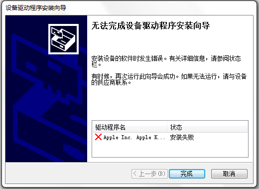 apple V1.0
