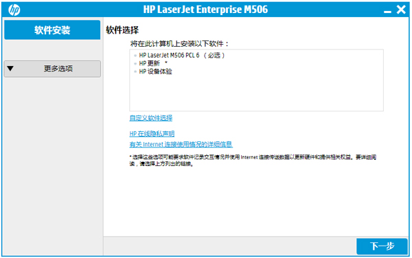 M506dnӡ V1.0