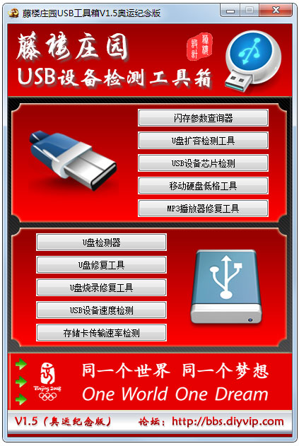 ¥ׯ԰usb V1.5 ˼ɫ