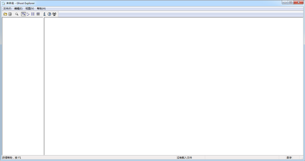 Ghost Explorer(Ӳ̱) V12.0.0.8011