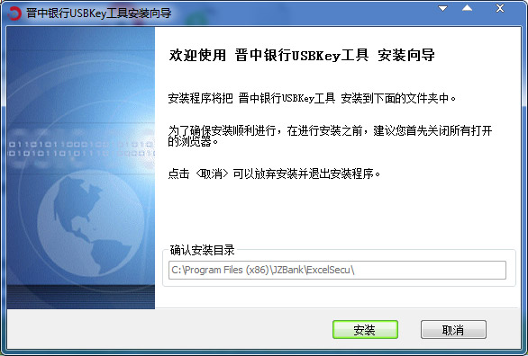 USBKey V1.0