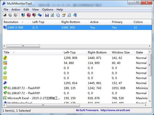 MultiMonitorTool(ʾӹ) V1.83 ɫ
