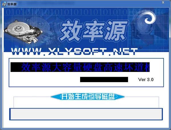 ЧԴӲ̼޸ V3.0