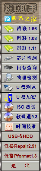 Ⱥ V1.3 ޸İ