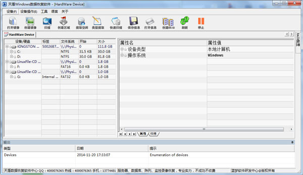 windowsݻָ V1.01 ׼