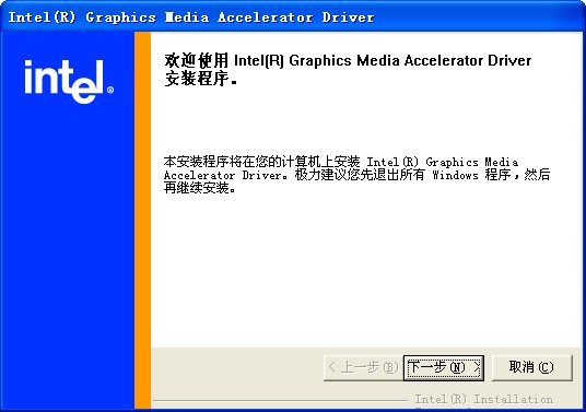 Intel 845G/GL/GE/GVԿ V14.10.3.4342