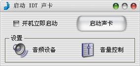 IDT V46790.0.0.57 ɫ