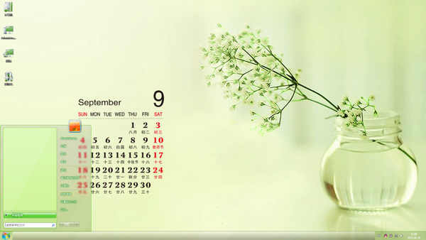 С»ƿ9Win8