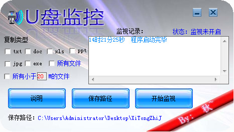 U̼ V3.0 ɫ