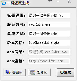 ̵һԭOEM V1.0 ɫ