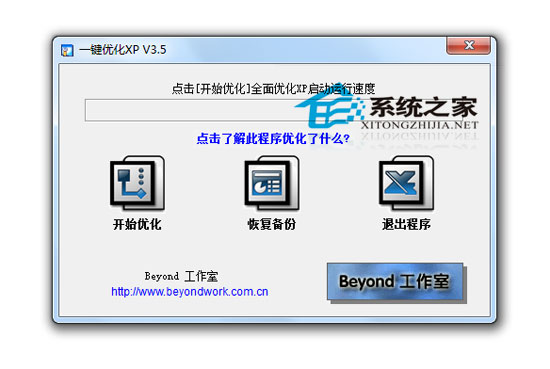 һŻXP V3.5 ɫ