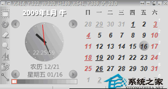 Capture.NET 11.7.4553 ɫѰ