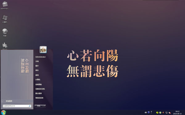 Win8