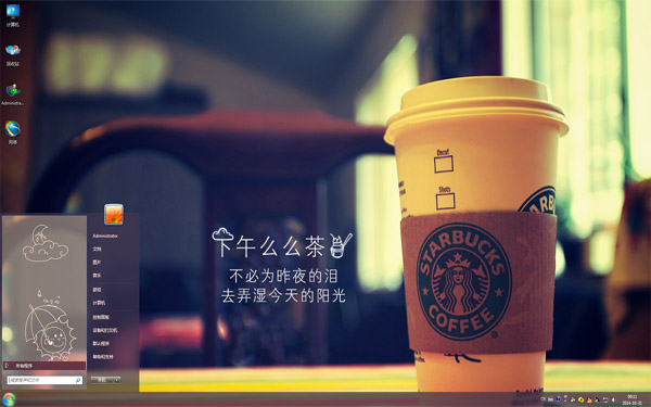 ǰͿ˿Win8